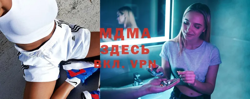 MDMA VHQ  Куйбышев 